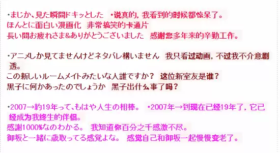 爷青结!《某科学的超电磁炮》连载19年将在下话正式完结