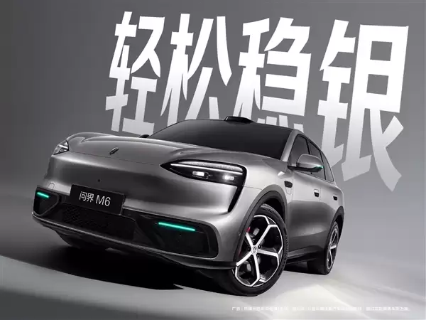 鸿蒙智行开年爆款 问界M6七种配色全公开:名字有意思