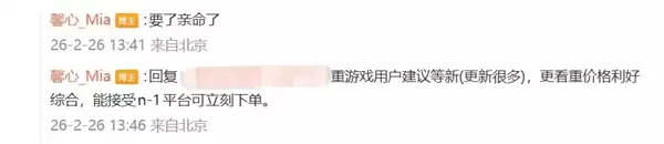 热搜第一！中国手机厂商将集体涨价 从业人员：要了亲命了