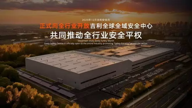 40岁的吉利,不惑于内外