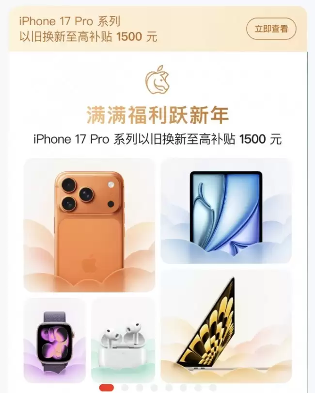 手机全行业迎涨价潮 Apple资源机京东低至8折成果粉“平替”新选择