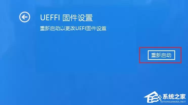 华硕电脑如何进入 BIOS 设置界面(Wind