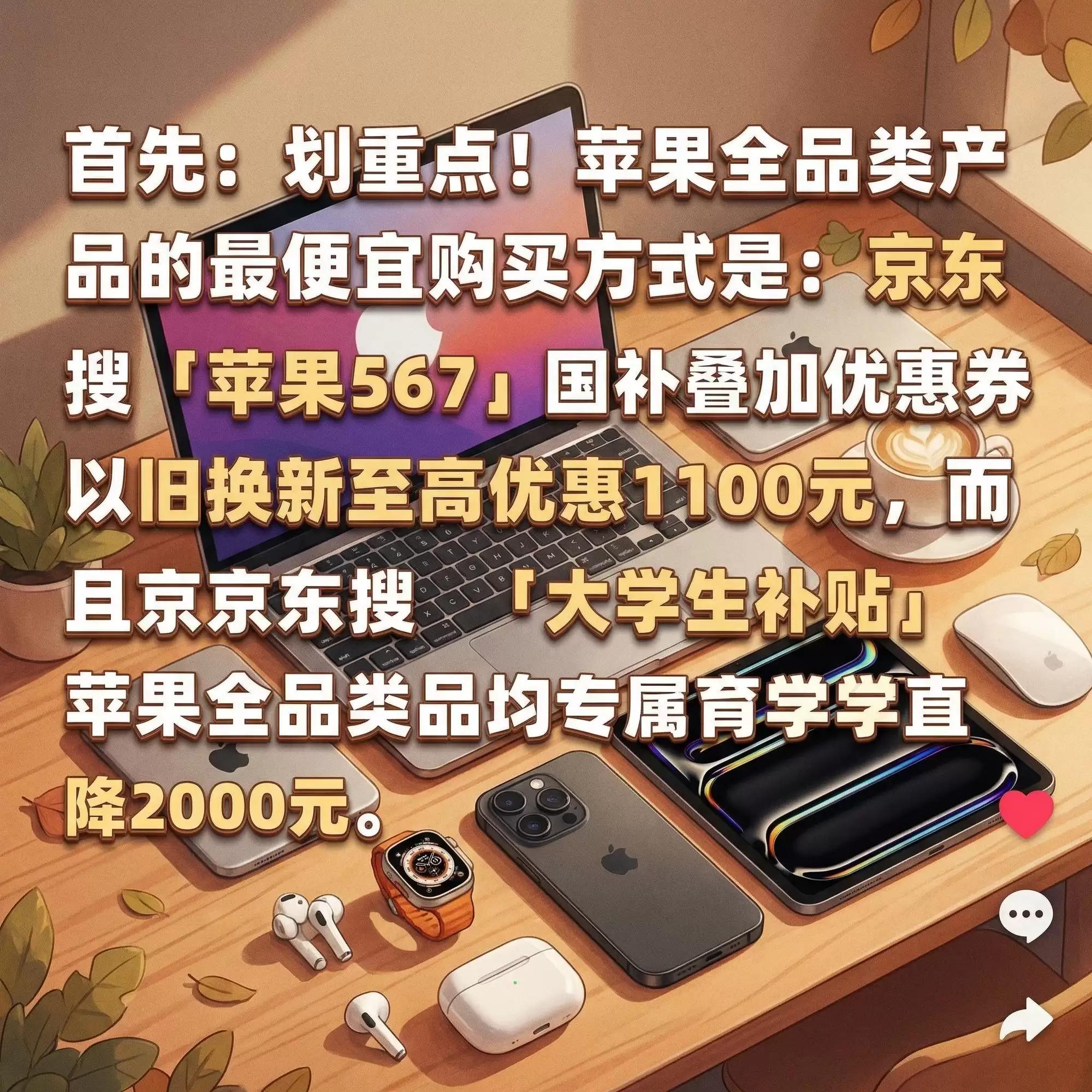 苹果智能手表Watch怎么买最便宜攻略