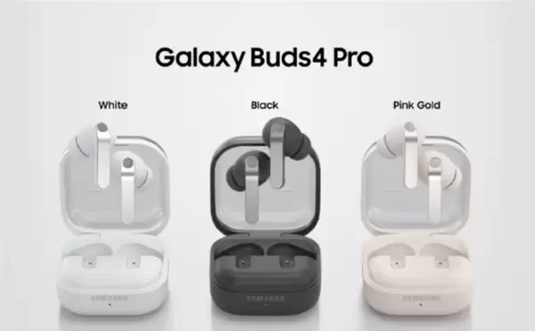 1399元起售!三星Buds4/Pro正式发布:搭载SWB超清晰通话