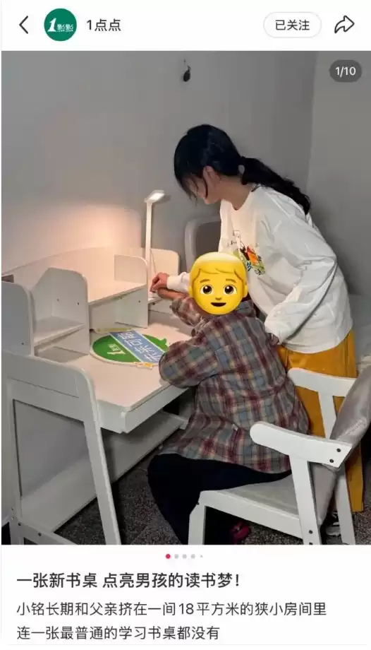 奶茶品牌一点点资助男孩戴小天才千元手表引热议:官方回应