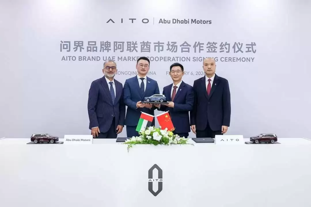 出海提速,AITO问界阿联酋收获200台首批订单,迎来开门红