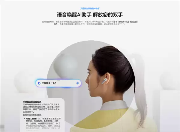 1399元起售!三星Buds4/Pro正式发布:搭载SWB超清晰通话