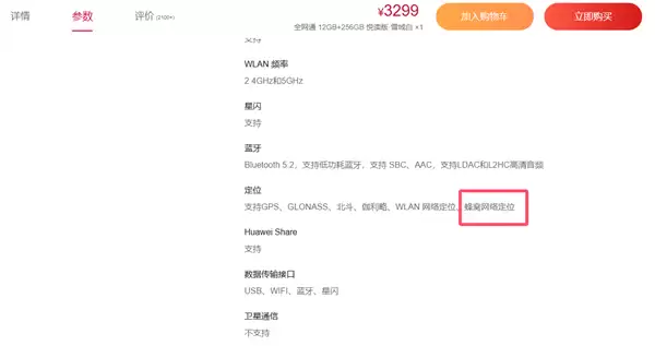 华为首款8.8英寸旗舰小平板 MatePad Mini海外发布：搭载HarmonyOS 4.3
