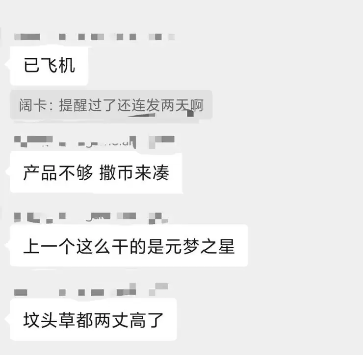 腾讯元宝微信屏蔽「罗生门」背后,组织乱战还是「左右脑互搏」?