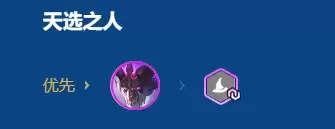 金铲铲之战2026福星守护神库奇阵容搭配推荐