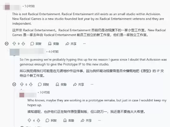 《虐杀原形》复刻要来了吗 新工作室贴出宣传海报