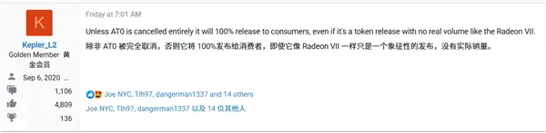 AMD重回旗舰市场!RDNA5 AT0显卡会面向玩家:但供货堪忧