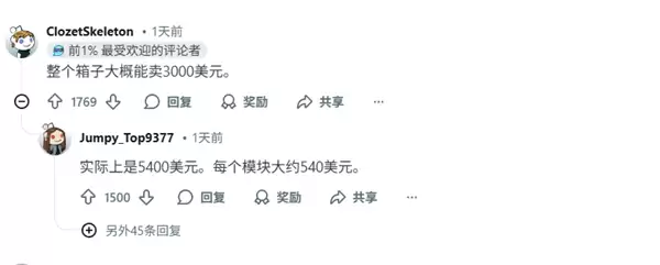 赚大了!网友网购一条32GB DDR5内存 打开包裹目瞪口呆:竟收到十条