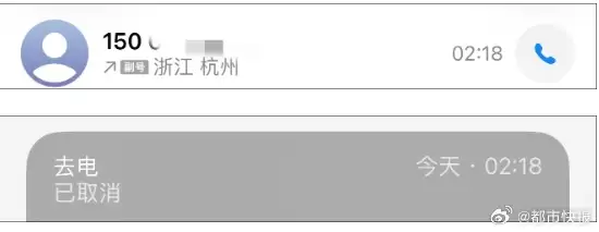 网友称苹果手机深夜自动外拨电话 官方建议升级至iOS 26.3