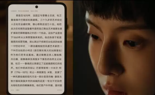 抢先苹果！华为将首发阔折叠屏：不用等iPhone Fold了