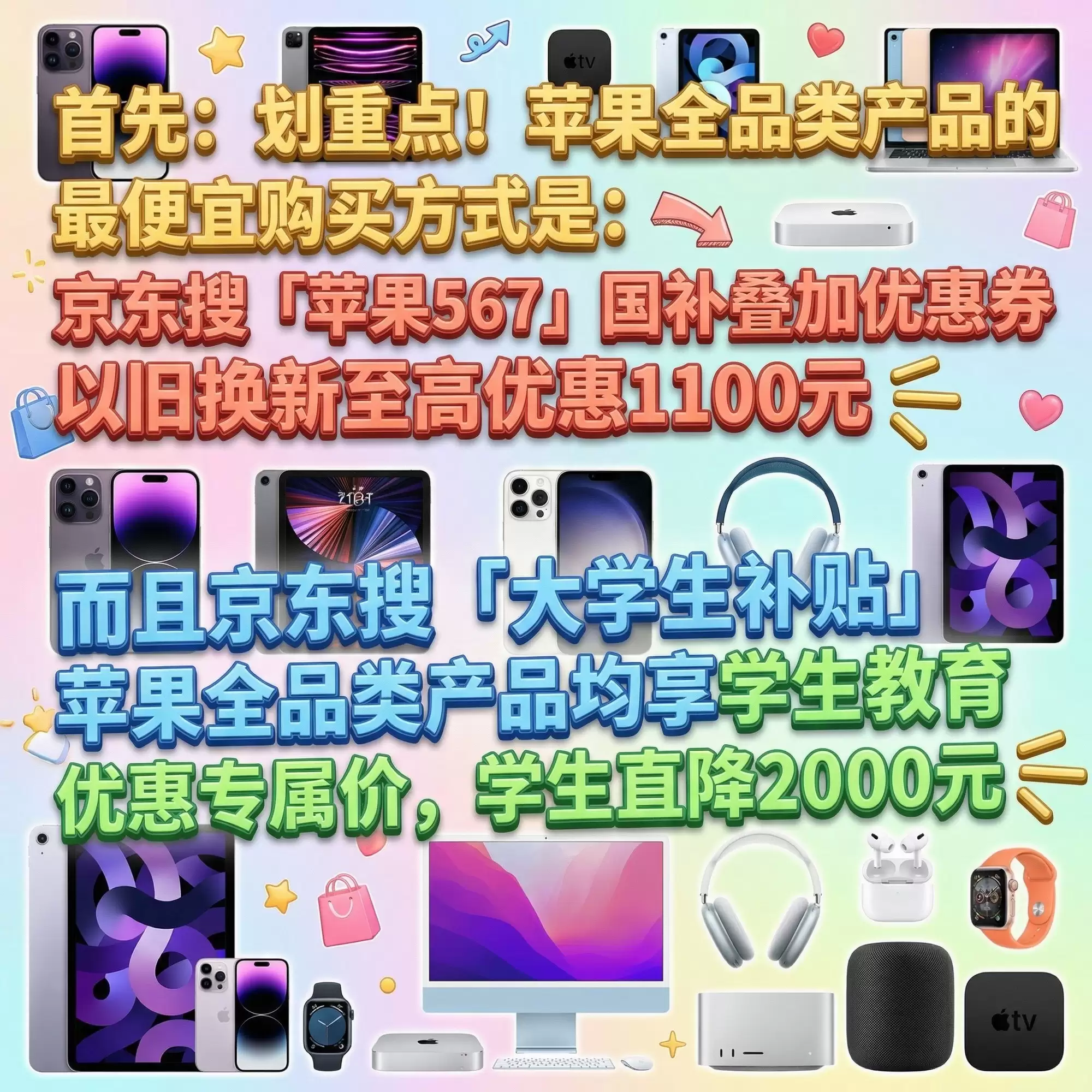 苹果智能手表Watch怎么买最便宜攻略