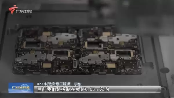 就是一块整屏!广东新闻联播提前展示OPPO Find N6:微距展示肉眼几乎看不到折痕