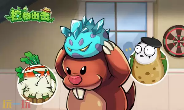 植物出击兑换码有什么 植物出击最新礼包码一览