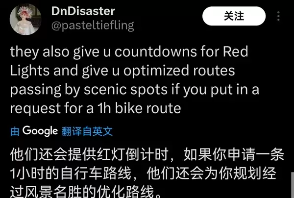 中国地图软件在外网火了！红绿灯倒计时、林荫路段显示惊到老外
