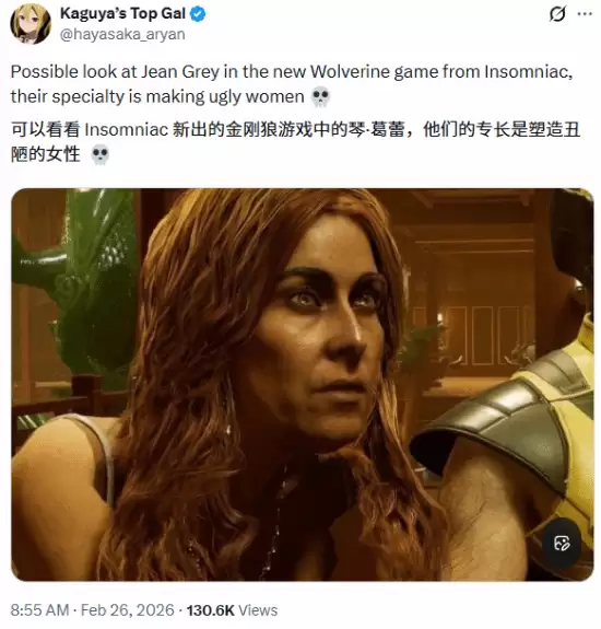 漫威金刚狼定档，琴·葛蕾新造型引热议，黑人女画师风格成焦点