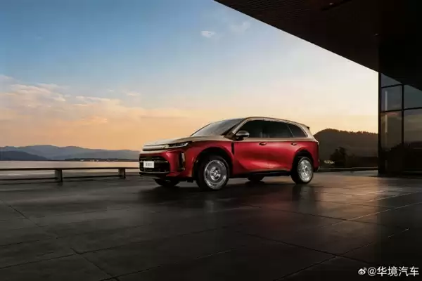 豪华感拉满!华境S烈焰鎏金色官图发布:采用迈巴赫同款双拼车身