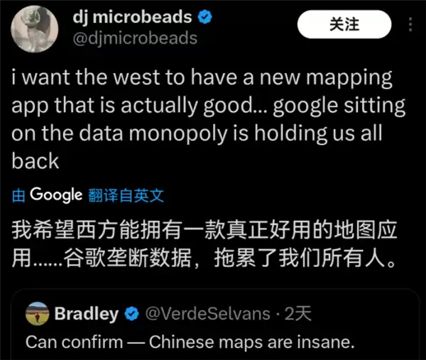 中国地图软件在外网火了！红绿灯倒计时、林荫路段显示惊到老外