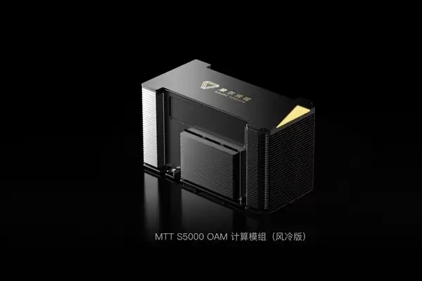 第一时间！摩尔线程MTT S5000适配阿里Qwen3.5三款新模型