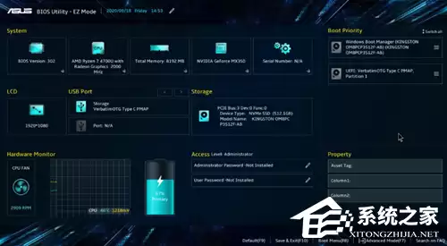 华硕电脑如何进入 BIOS 设置界面(Wind