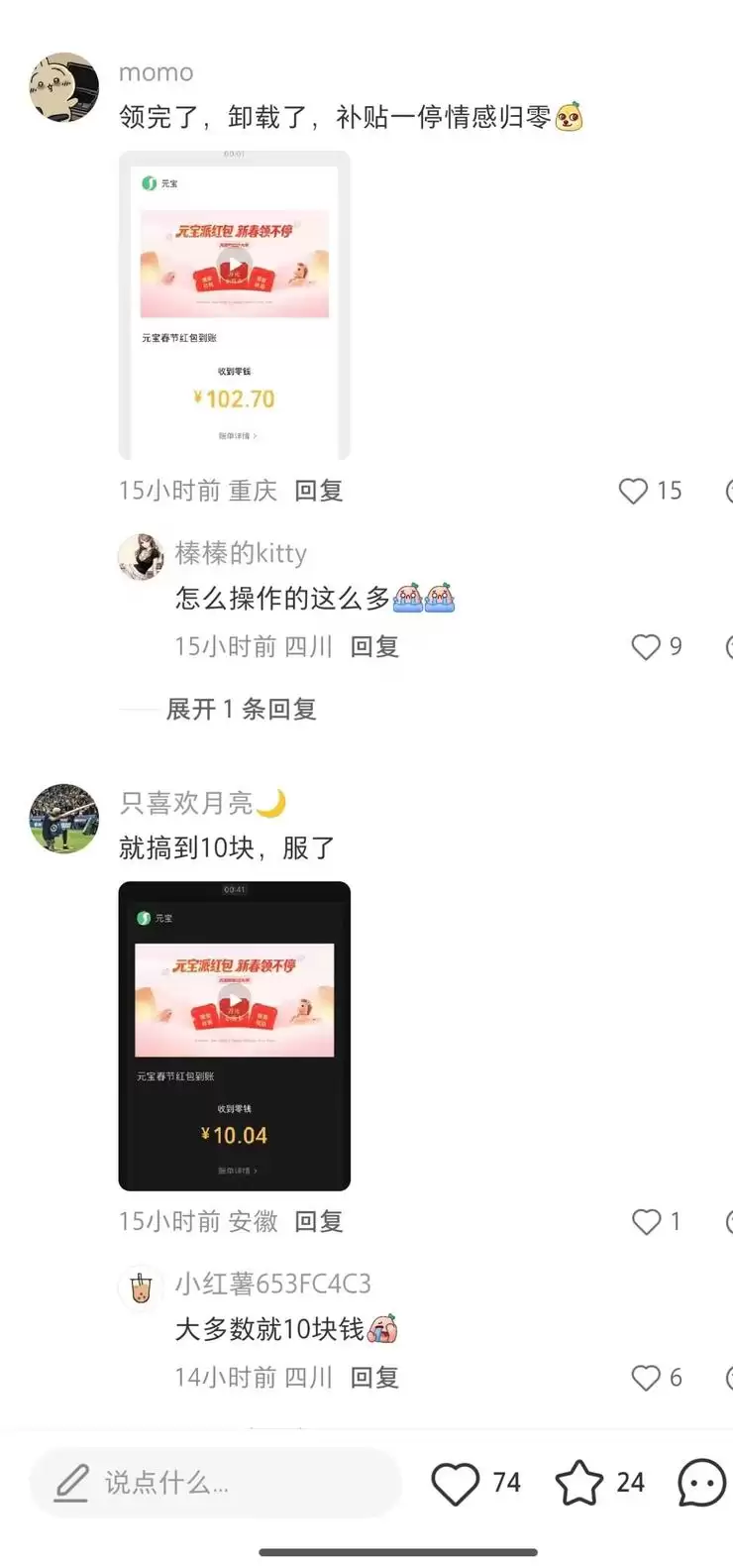 腾讯元宝微信屏蔽「罗生门」背后,组织乱战还是「左右脑互搏」?