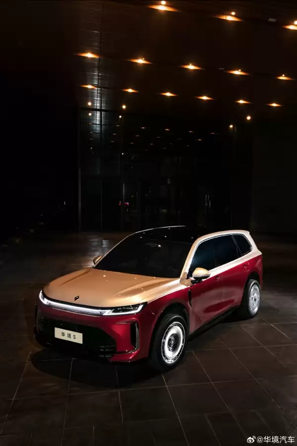 豪华感拉满!华境S烈焰鎏金色官图发布:采用迈巴赫同款双拼车身