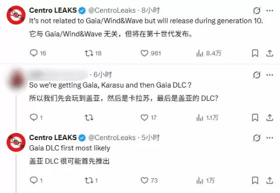 宝可梦第十世代新作Project Karasu曝光，代号寓意乌鸦