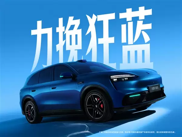 鸿蒙智行开年爆款 问界M6七种配色全公开:名字有意思