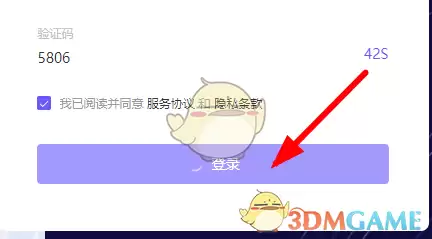 巨量百应手机登录入口官网