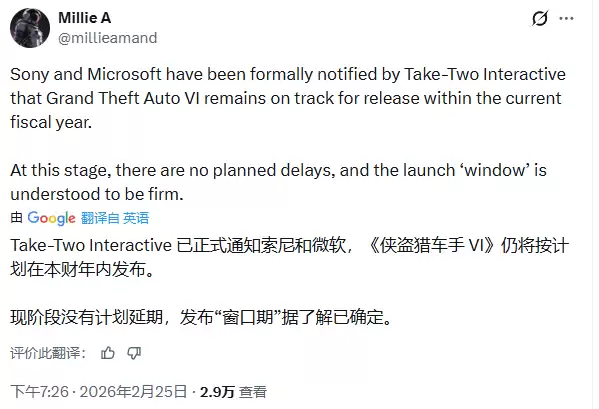 GTA6发售窗口已锁定，Take-Two正式通知索尼微软按原计划11月上市