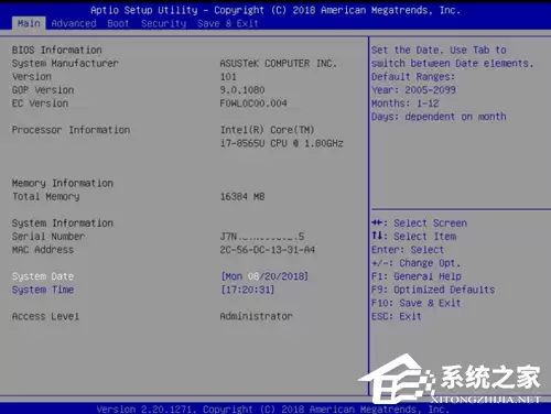 华硕电脑如何进入 BIOS 设置界面(Wind