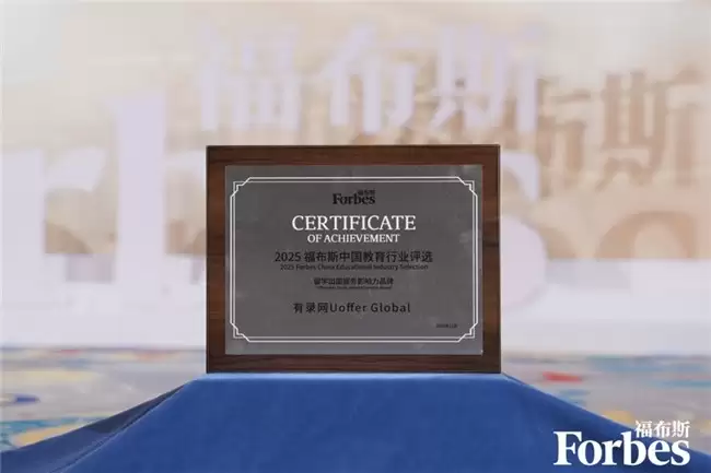 连续两年登榜EB100英国百强，有录网彰显国际教育服务硬实力