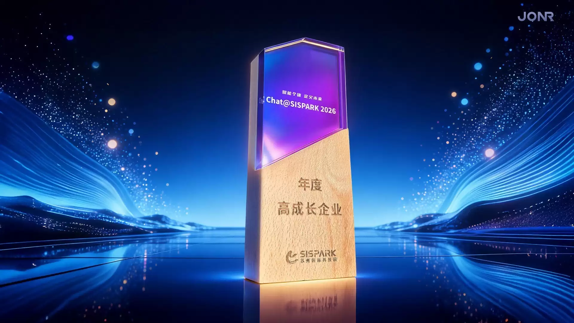 京蛙科技荣获苏州工业园区SISPARK年度高成长企业 海外多国登顶清洁电器榜首