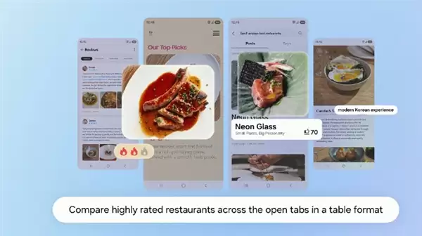 三星Galaxy AI再进化!自动管理信息 解放用户双手
