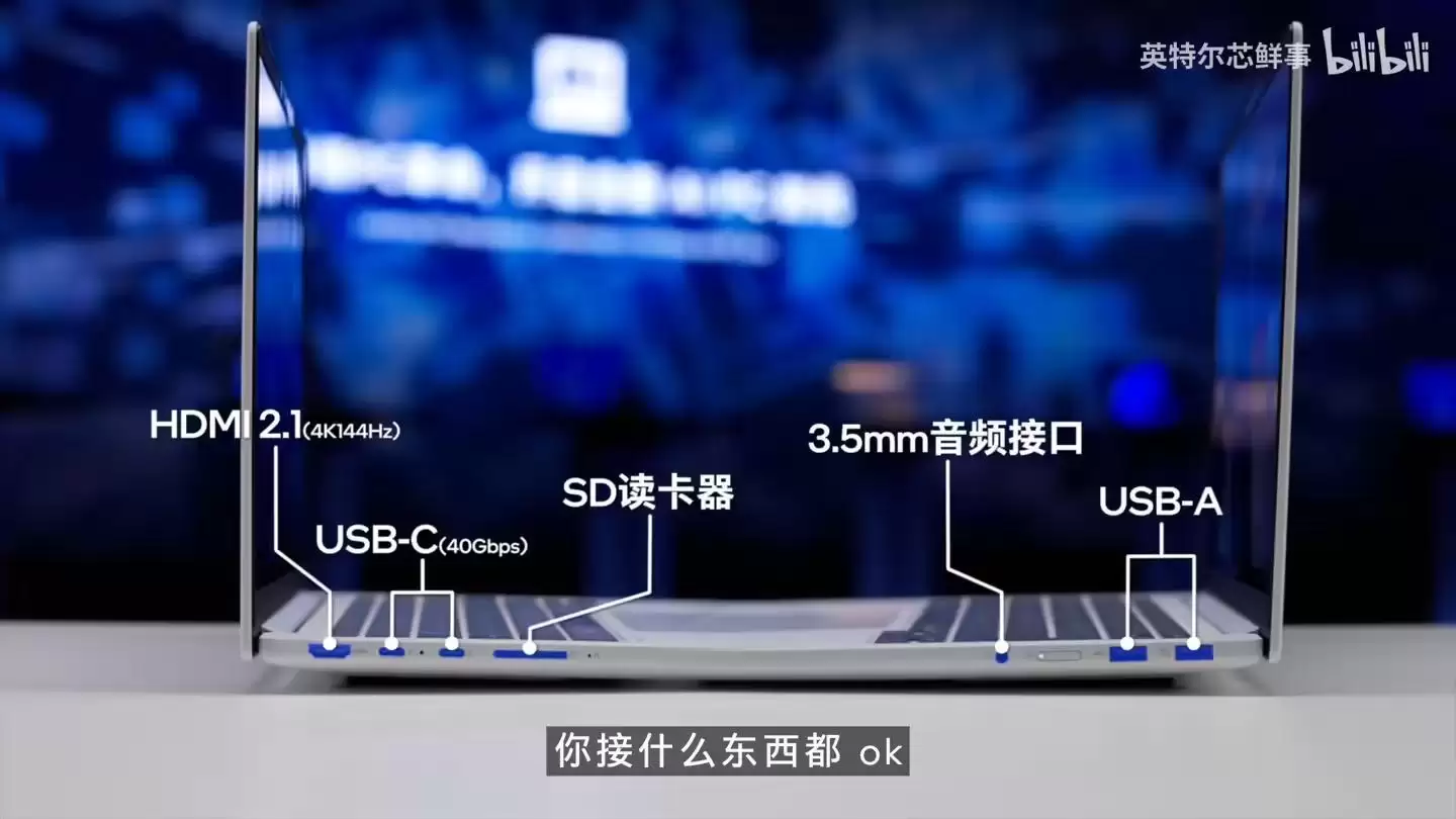 联想小新2026酷睿新品3月发布：搭载英特尔Panther Lake处理器