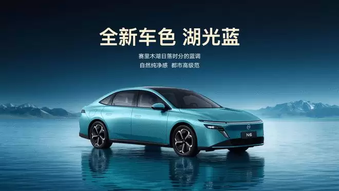 宁德时代电池+Momenta 日产N6 180 Pro+限时11.19万元