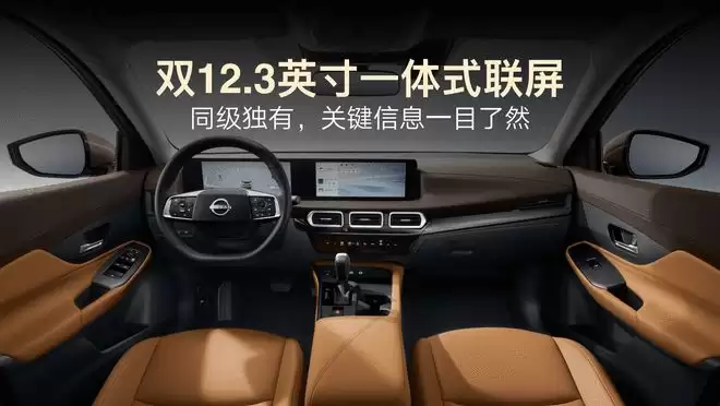 智能配置全系跃升 十五代轩逸上市限时9.49万元起