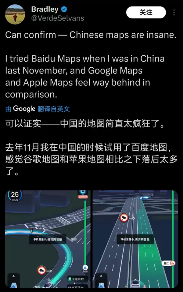 中国地图软件在外网火了！红绿灯倒计时、林荫路段显示惊到老外