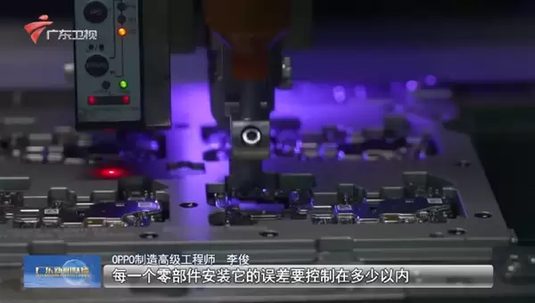 就是一块整屏!广东新闻联播提前展示OPPO Find N6:微距展示肉眼几乎看不到折痕