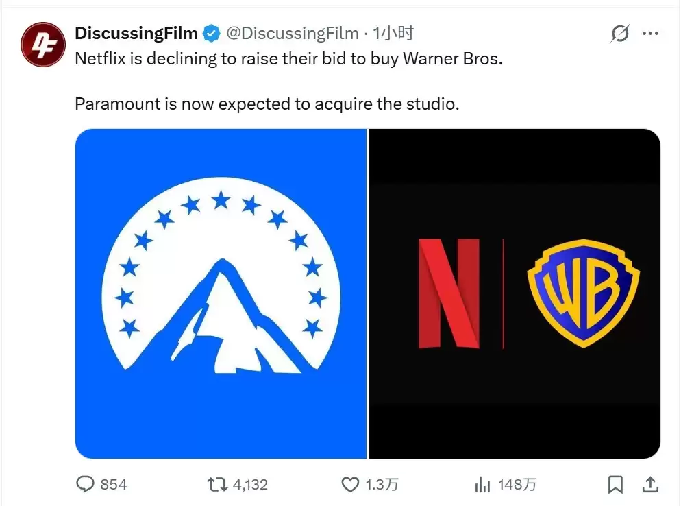 Netflix退出竞购，派拉蒙以1110亿美元现金收购华纳兄弟探索频道