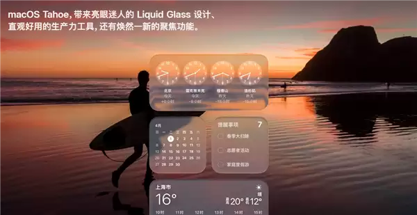 苹果终于妥协?触屏版MacBook Pro或将问世 灵动岛也搬上大屏