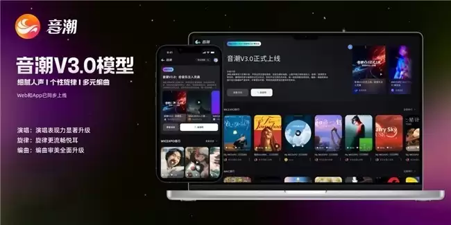 告别乐理门槛：4款免费AI创作音乐软件 零基础实操指南
