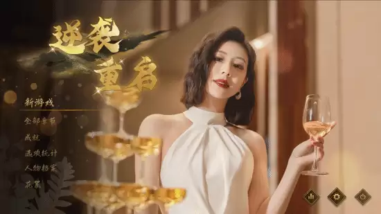 国产真人影游《逆袭重启》Steam好评如潮 玩家盛赞“够纯粹”