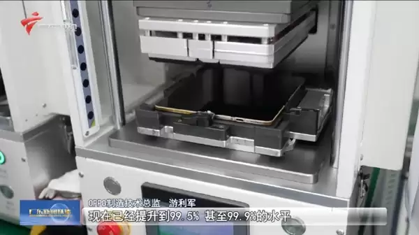 就是一块整屏!广东新闻联播提前展示OPPO Find N6:微距展示肉眼几乎看不到折痕