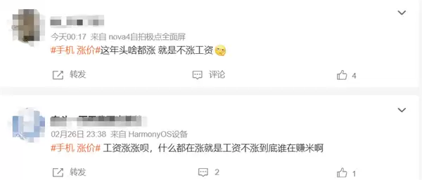 手机至少涨价1000元 显卡也要涨价了!网友:就是工资不涨