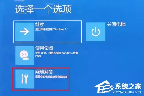 华硕电脑如何进入 BIOS 设置界面(Wind